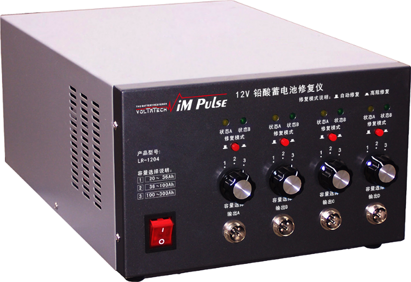 12V鉛酸電池修復系統(tǒng)LR-1204